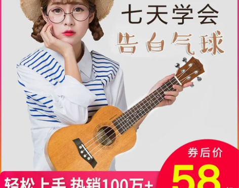 【甜蜜价】威伯尤克里里初学者学生成人女男2...