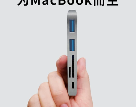 苹果电脑转接头适用于Macbook Pro...