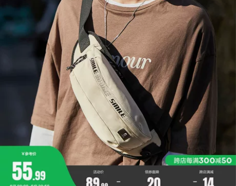 森马胸包男潮牌运动单肩包新款男生背包男款腰...