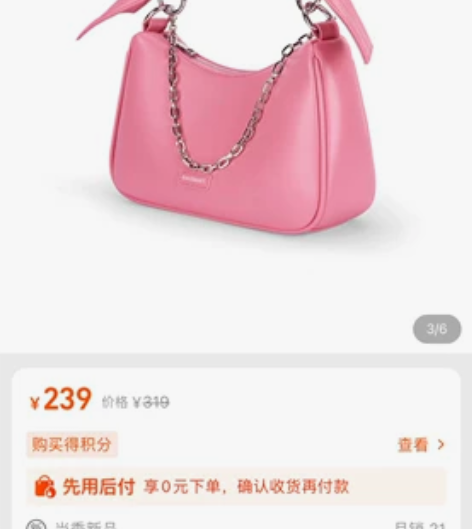 全新bagsmart单肩包女夏季腋下包休闲...