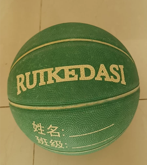 儿童篮球，闲置，自提在石景山鲁谷 感兴趣的...