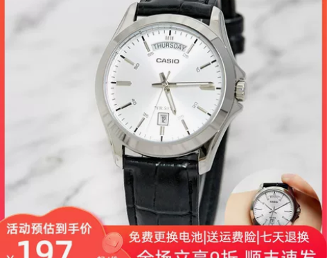 casio卡西欧手表男商务休闲学生防水钢带...