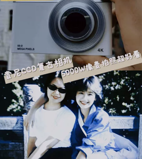 个人出!不是商家!索尼C13伸缩版照相机C...