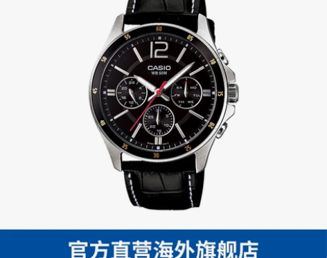 卡西欧 MTP-1374L 感兴趣的话点“...