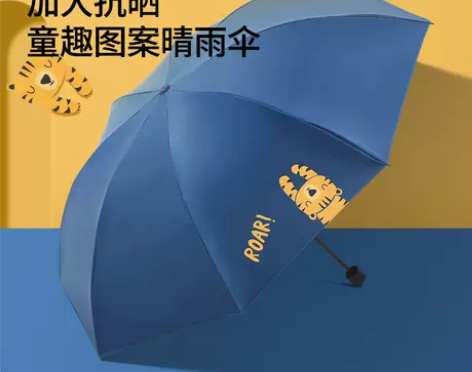 天堂伞旗舰店官网小学生太阳伞品牌雨伞男女晴...