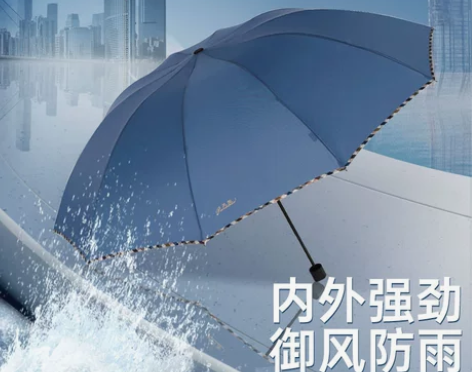天堂伞加大雨伞大号折叠结实伞女晴雨两用伞防...