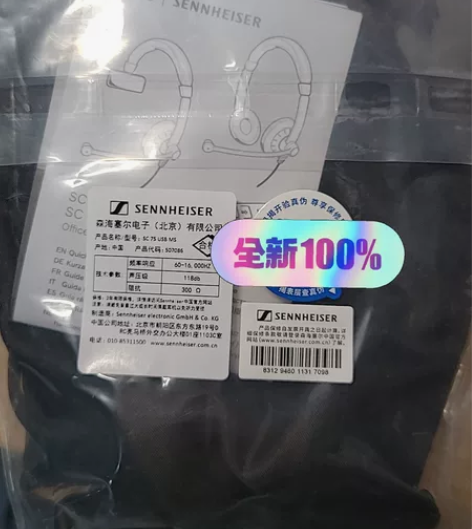 森海塞尔 SC 75话务耳机 全新未拆封 ...