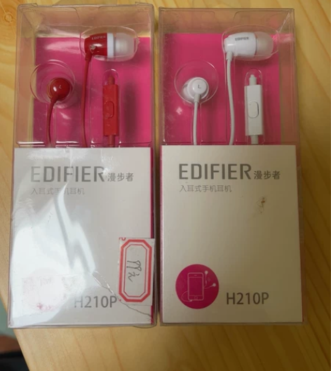 漫步者入耳式耳机2副装 感兴趣的话点“我想...