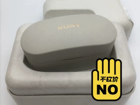索尼真无线蓝牙耳机,WF-1000XM4,...