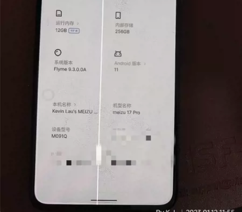 魅族Meizu 17 Pro，12+256...