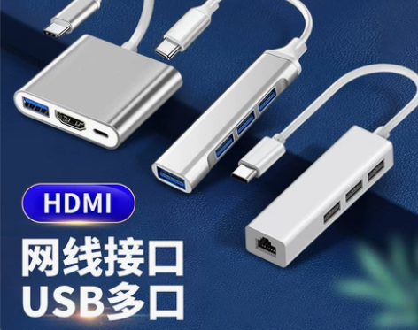 适用Type c拓展坞HDMI转换器USB...