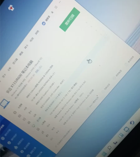 才买了两个月不到的笔记本。不好玩。现在快要...