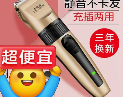 【22.5元全新清仓】朋友商店不干了，多个...