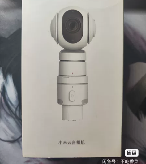 小米云台相机，九号平衡车plus专用，其他...