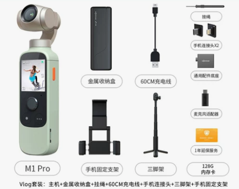 【家装节价】小米 橙影智能数码手持vlog...