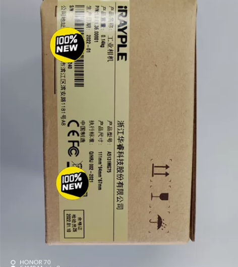 大华工业相机M5131MG75，全新库存。...