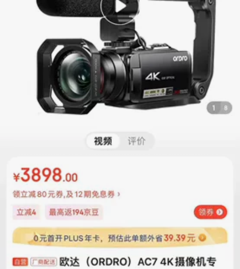 殴达ac7没用过几次的,95新去年买的一直...