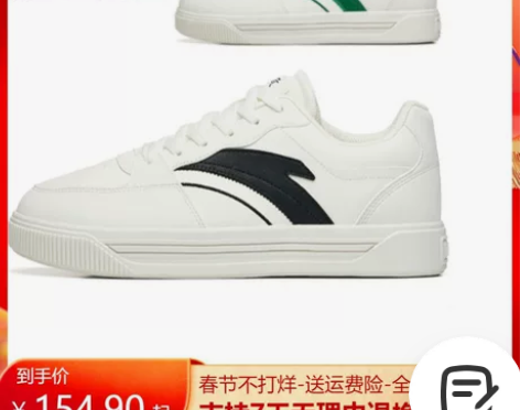 YXZMH安踏板鞋男鞋夏季新款2022秋休...