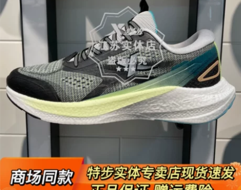 特步动力巢2023春季新款跑步鞋男网面软底...