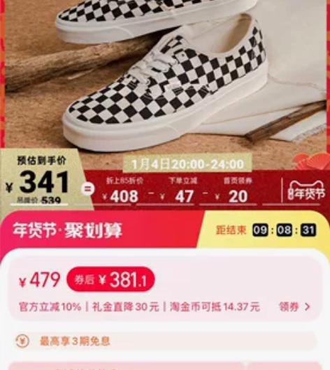 vans经典款 格子一脚蹬板鞋帆布鞋 一次...