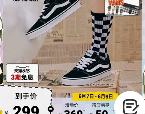 【风尚日】Vans范斯官方 线上专售War...