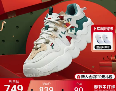 FILA斐乐男鞋运动鞋2023春季新款复古...