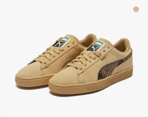 【女王价】PUMA彪马官方 男女同款休闲鞋...