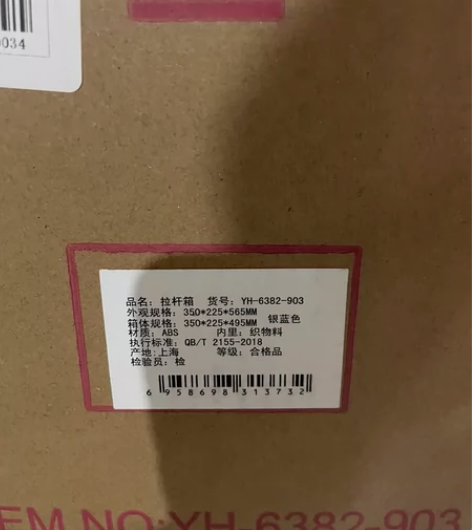 【全新】外交官行李箱拉杆箱20寸登机箱 感...