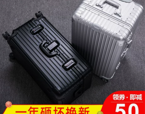 波米加厚铝框拉杆箱男万向轮32寸超大容量旅...