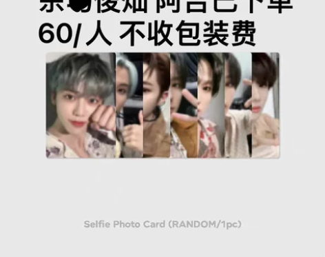 【出】nct dream磁带卡 余俊灿 6...