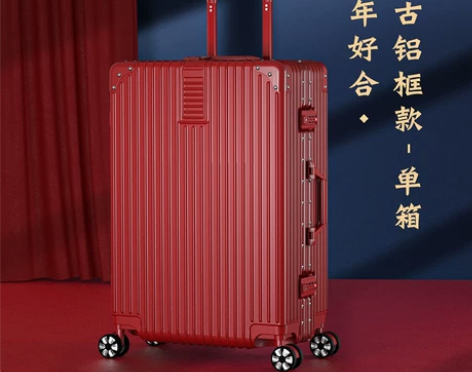 ?【狂欢价】北爱红色行李箱结婚陪嫁箱子新娘...