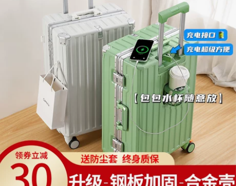 大嘴猴行李箱学生拉杆箱男女多功能万向轮旅行...