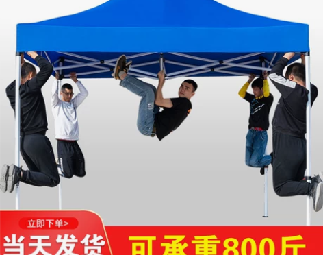 太阳伞摆摊大号大型遮阳大雨伞折叠防晒庭院户...