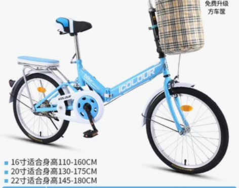 新款可折叠自行车女超轻便携单车小型变速免安...