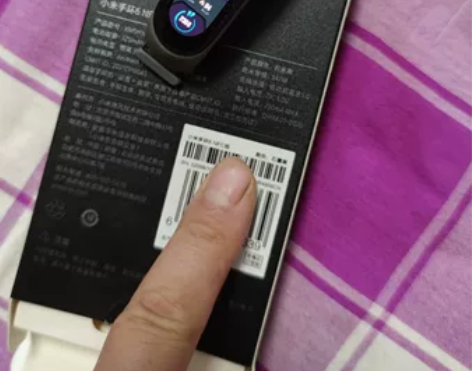 小米手环6 NFC版  功能正常 屏幕有划...
