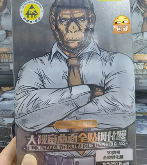 蓝猩钢化膜批发（私聊给优惠）  蓝猩钢化膜...