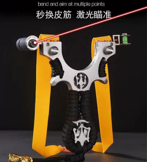 还有几把全新 暴力高精准度扁皮弹弓不锈钢户...