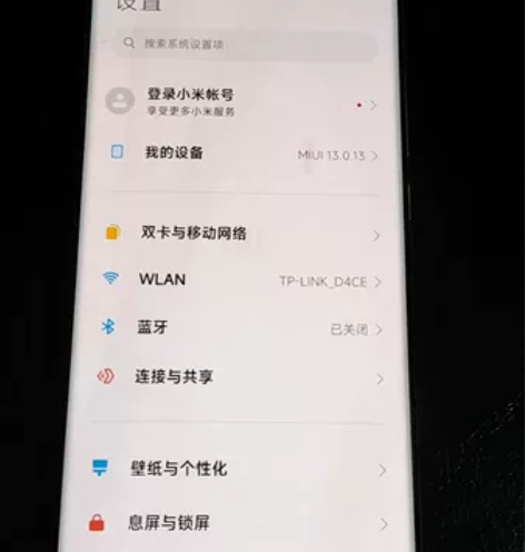 小米11Ultra，  12+512，屏幕...