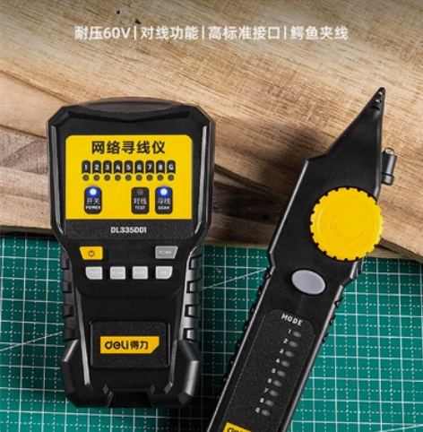 得力网络寻线仪网络络寻线仪DL335001...