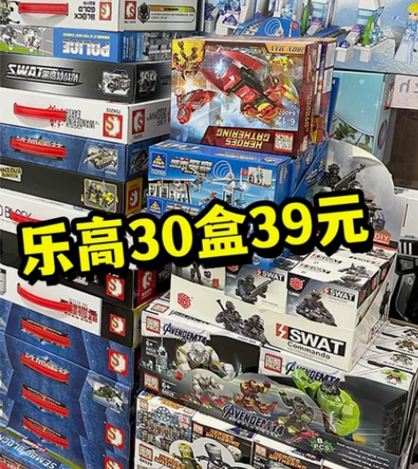 玩具店倒闭最后4箱乐高称斤积木玩具益智拼装...