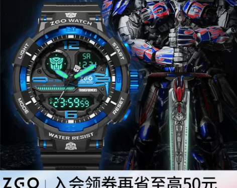 正港手表 zgo迪士尼运动男士防水机械青少...