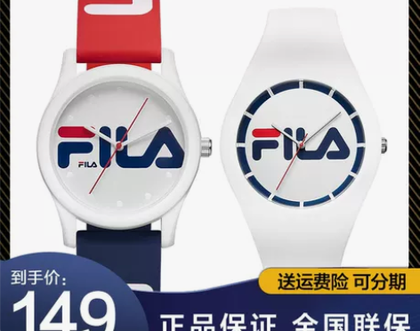 FILA斐乐手表男女情侣果冻防水学生硅胶石...