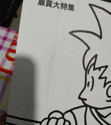 卡牌海报，七龙珠完全版。。优先同城自取16...