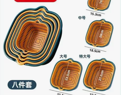【8件套仅10.5元】双层塑料洗菜盆沥水篮...