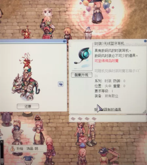 国服CRO-奇荃PC版RO仙境传说(端游)...