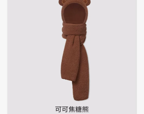 赵露思同款蕉下熊抱围巾一体 小熊帽子女秋冬...