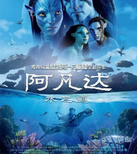 杭州/全国电影票 阿凡达 杭州/全国各大...