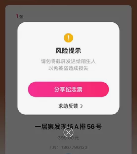 关学校里出不去了，原价或者小小刀出一张10...