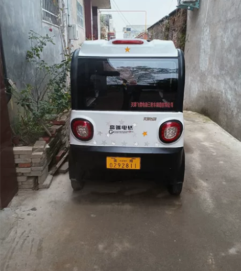 本人闲置飞鸽电动车四轮车，因搬家6000出售，不诚勿扰！ 感...