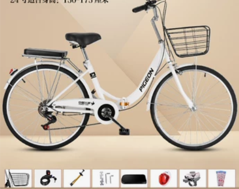 飞鸽自行车男女式轻便免充气24寸大学生成人...